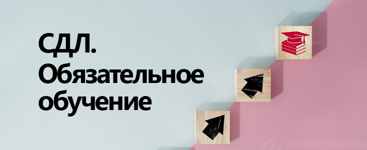 Подтверждение повышения уровня знаний на портале Росфинмониторинга