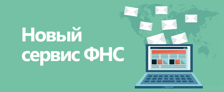 Новые возможности для получения учредительных документов 