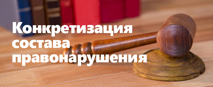 В КоАП РФ ужесточили ответственность за воспрепятствование проверкам