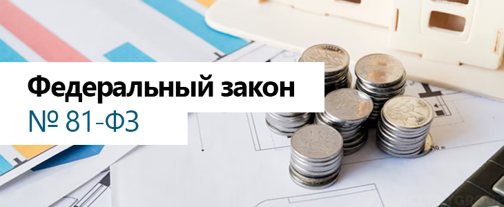 Важные изменения для операторов по приему платежей 