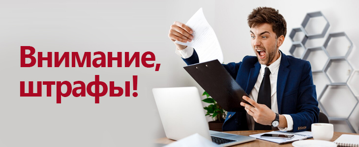 Штрафы за нарушения в сфере оборота ДМДК могут существенно возрасти