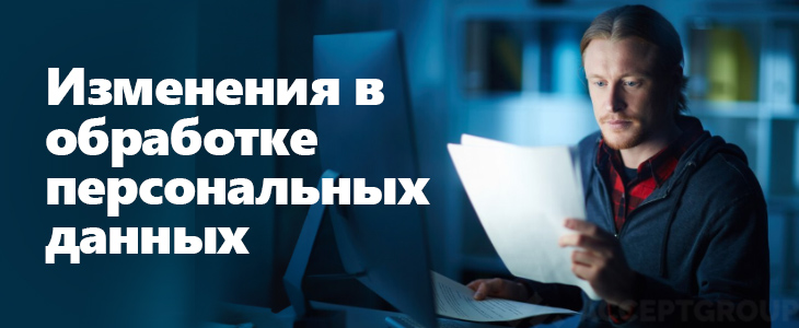 Согласие – отдельно, документы – отдельно