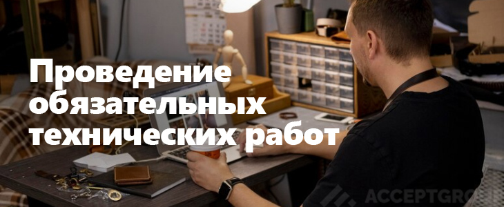 Обновление сертификата транспортного модуля