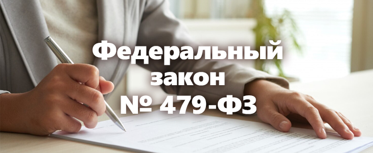 Новый порядок идентификации выгодоприобретателей по договорам страхования, договорам негосударственного пенсионного обеспечения и договорам долгосрочных сбережений