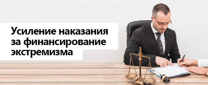 Экстремизм под контролем