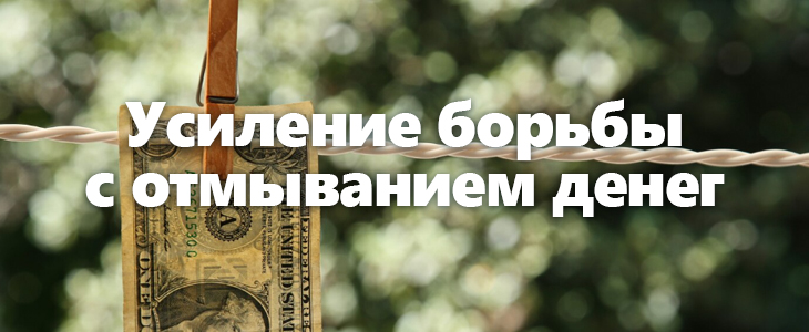 Росфинмониторинг получит доступ к переводам через СБП