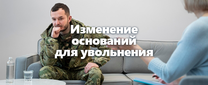 Расширение трудовых прав военнослужащих
