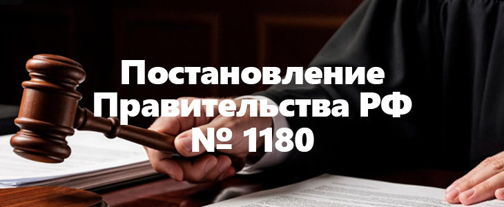 Обновлены требования к ПВК для субъектов статьи 7.1 Федерального закона №115-ФЗ