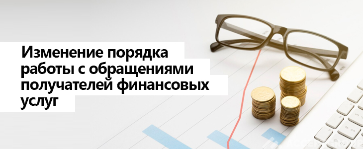 Новый базовый стандарт СКПК