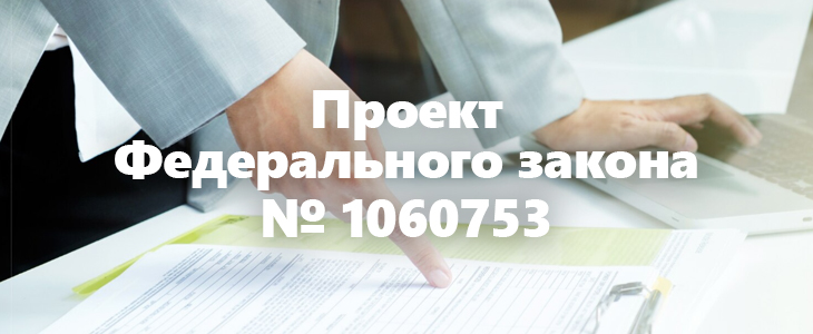 Гарантии для заемщиков, находящихся в отпуске по уходу за ребенком