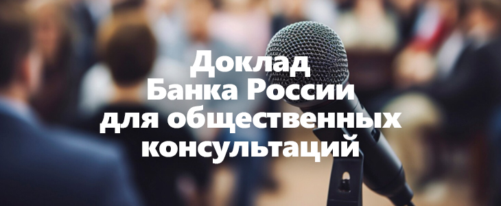 Применение искусственного интеллекта в сфере финансовых услуг