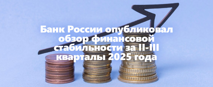 Доля МФО в потребительском кредитовании растет