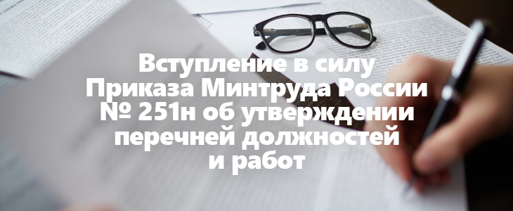 Новые договоры о материальной ответственности