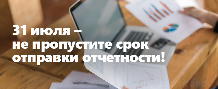 А вы сдали отчет о жалобах клиентов в Банк России?