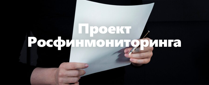 Обновление порядка и сроков информирования о судебных решениях