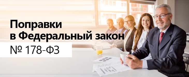 Госдума разрешила «фирмы-матрешки»: изменения  с 1 августа 2025 года