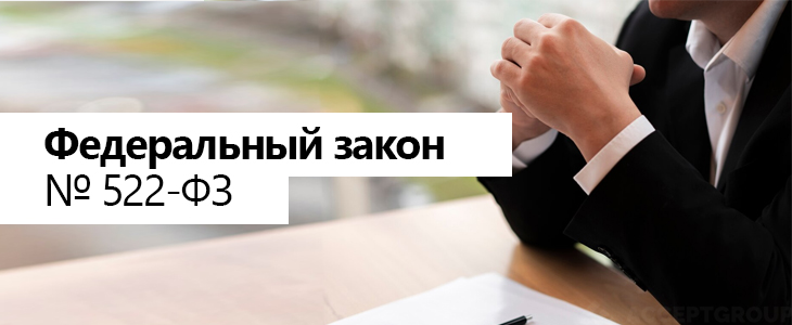 Расширение антиотмывочных мер на экстремистскую деятельность