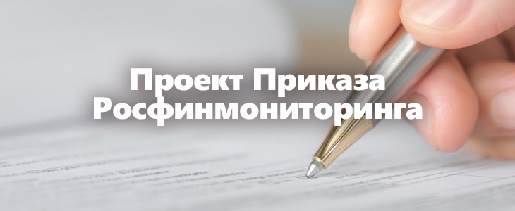 Новые стандарты работы по ПОД/ФТ на платформе цифрового рубля