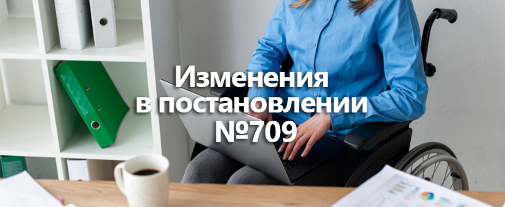 Сентябрь 2026 года принесет изменения в квоты: что нужно знать работодателям   