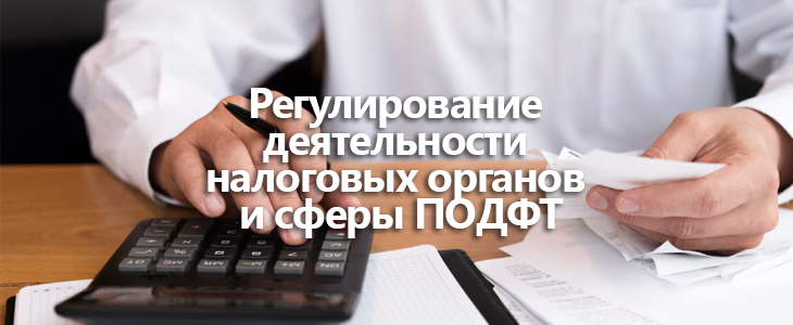Усилен контроль за безналичными расчетами физических лиц