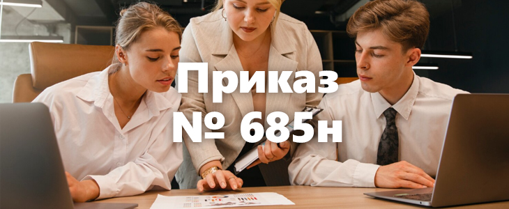 Уточнено основание для назначения внеплановой проверки ГИТ