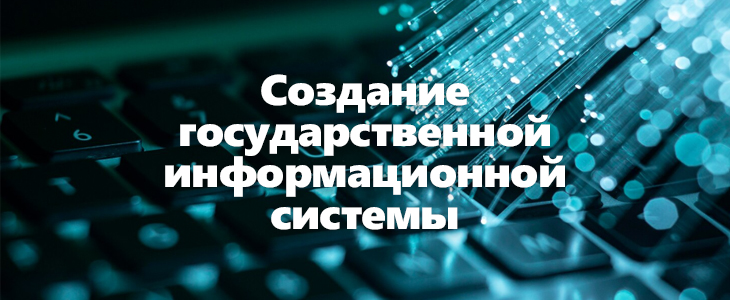 Второй пакет мер по борьбе с мошенниками 