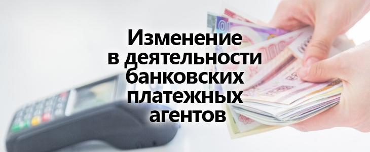 Идентификация клиентов: что меняется с марта 2026 года