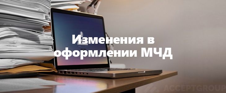 С 1 февраля 2026 года оформлять машиночитаемую доверенность станет проще