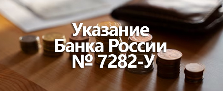 Изменения в работе с АСОИ ФинЦЕРТ