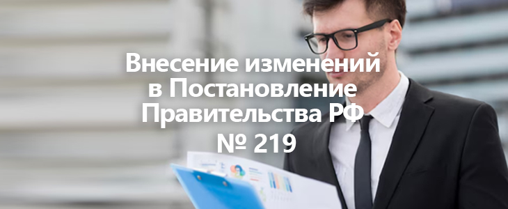 Усиление контроля в сфере ПОД/ФТ/ЭД/ФРОМУ