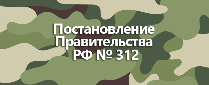 Личная явка в военкомат больше не обязательна