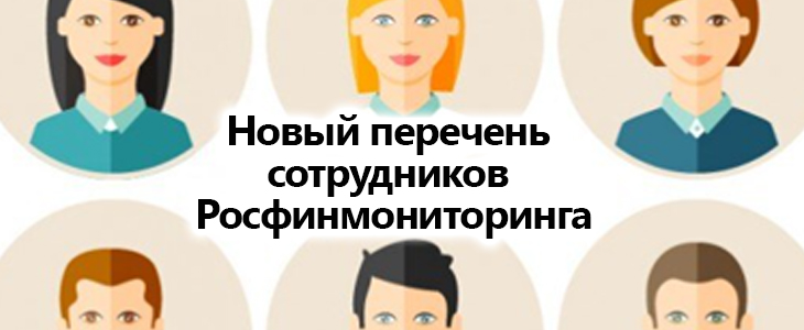 Взаимодействие ведомства с поднадзорными субъектами: Приказ РФМ № 233