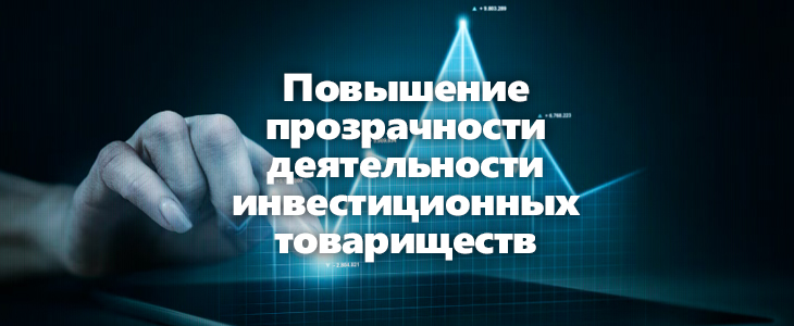 Важное изменение для нотариусов в сфере ПОД/ФТ/ЭД/ФРОМУ