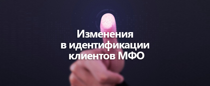 В Федеральный закон № 115-ФЗ внесены изменения: что меняется с 1 марта 2026 года?