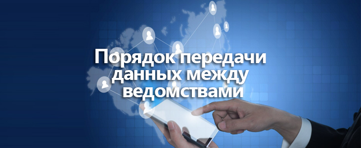 Росфинмониторинг и Банк России усиливают взаимодействие