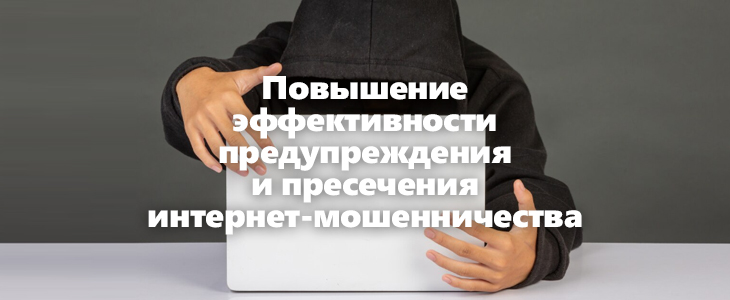 От ИНН до внесудебной блокировки: новый законопроект Госдумы