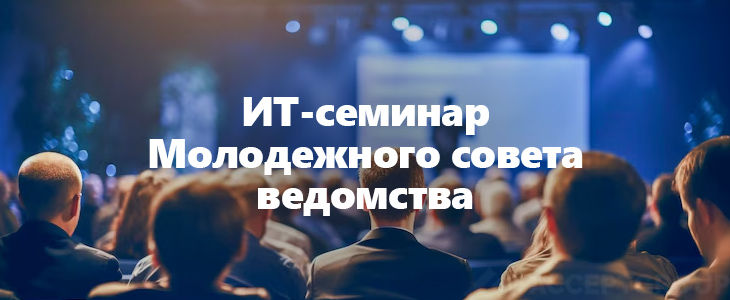 Росфинмониторинг цифровизирует борьбу с отмыванием денег