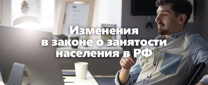 Обязанности по квотированию теперь касаются и обособленных подразделений