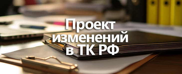 Внедрение квалификационных характеристик в дополнение к профстандартам