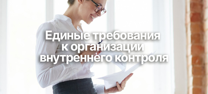 Банк России определяет новые требования для НПФ