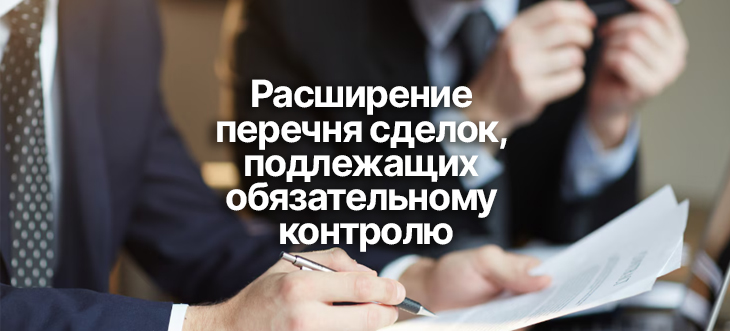 Важное обновление для нотариусов