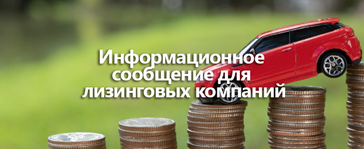 Росфинмониторинг разъяснил, что входит в его компетенцию 