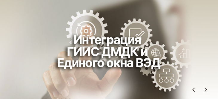 «Единое окно ВЭД» ускорит таможенное оформление ювелирных изделий