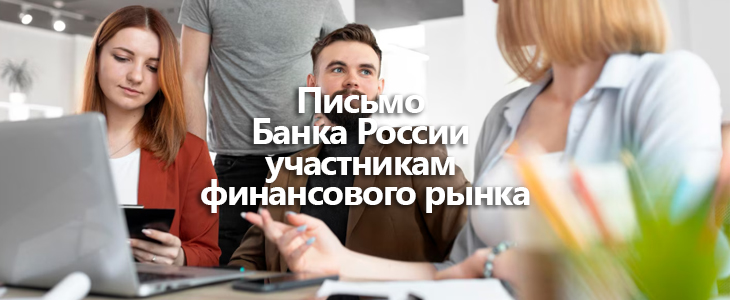 Напоминание о внесении сведений в реестры в автоматическом режиме