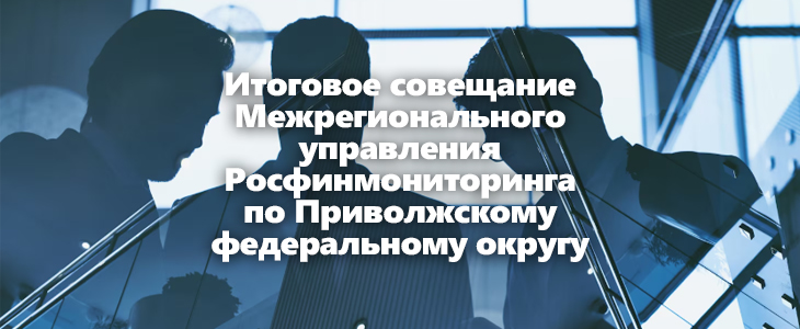 Годовой отчет ЕАГ