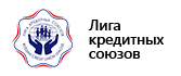 Лига кредитных союзов
