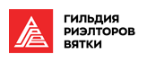 Ассоциация Кировской области «Гильдия риэлторов Вятки»