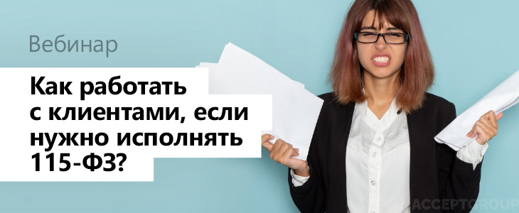 Консультационный день «Правила оборота ДМДК и ответственность в добывающей, производственной и научно-исследовательской деятельности»