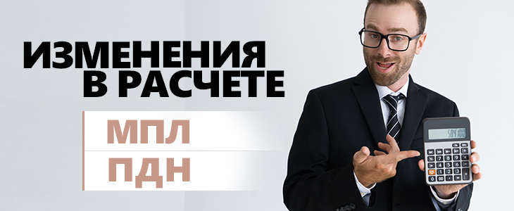 Вебинар «Специальные экономические меры: 422-ФЗ - новые обязанности для субъектов ПОД/ФТ»